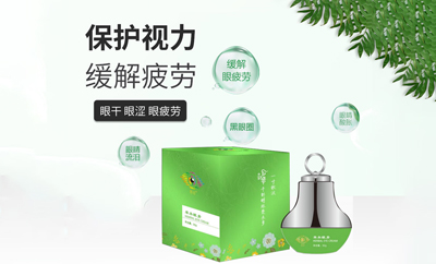 草本眼膏