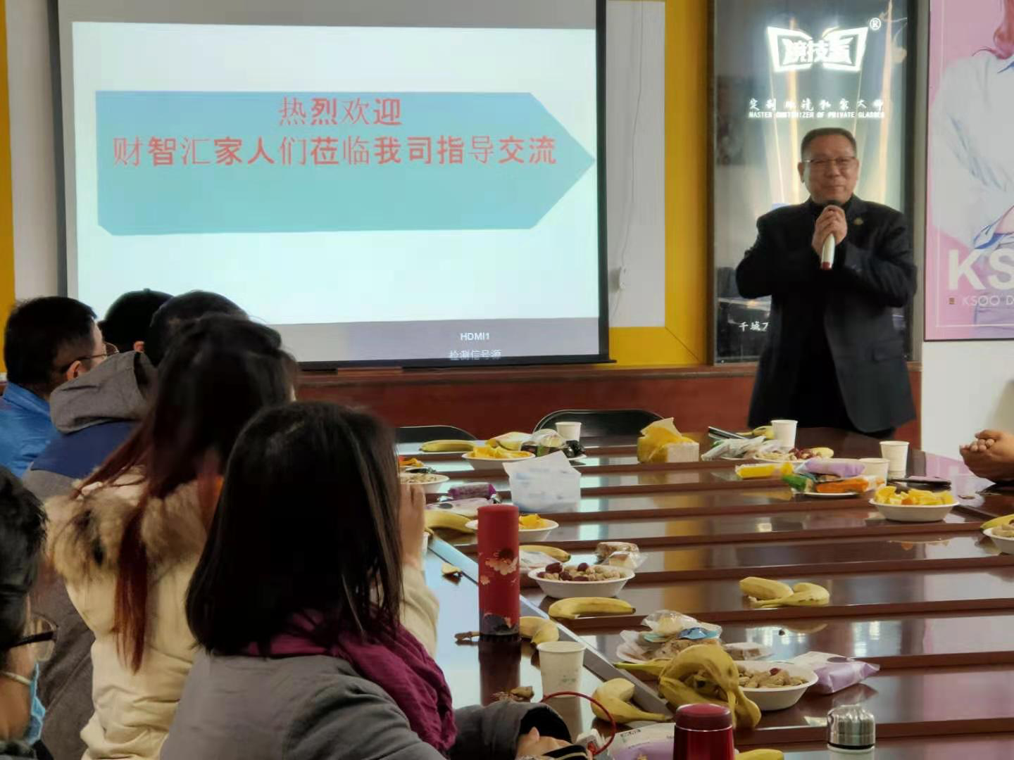 欢迎财智汇家人们莅临我司指导交流