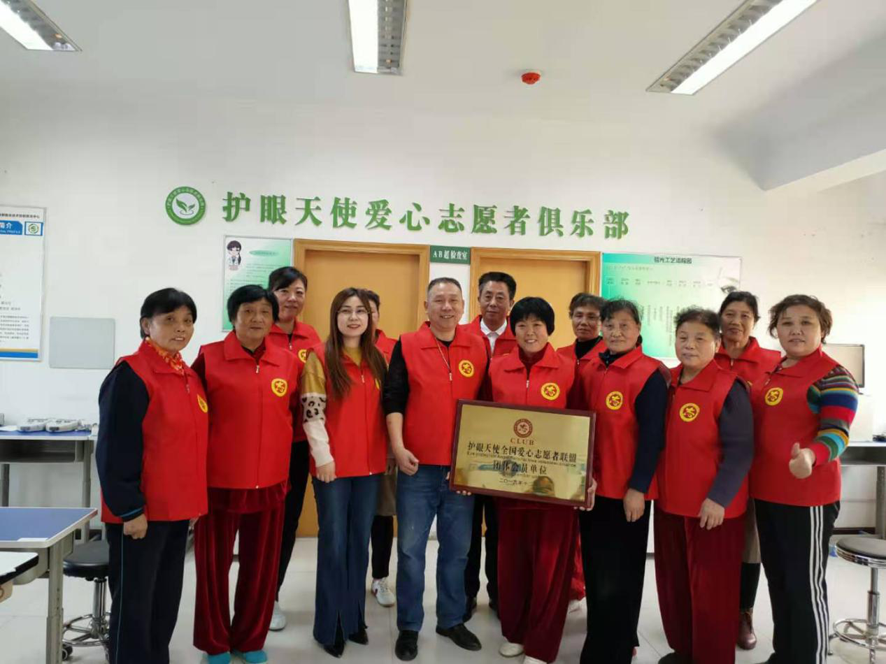 博斯莱公司关心老年人视觉健康活动