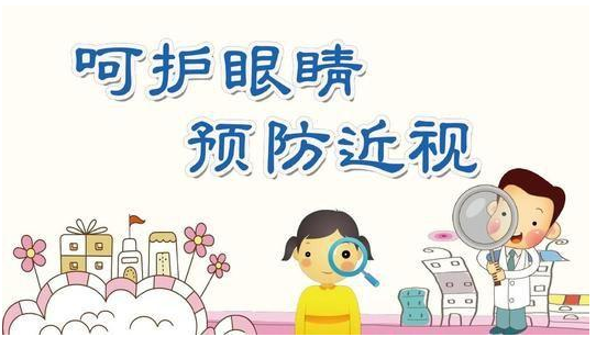 9个信号说明你用眼过度了！
