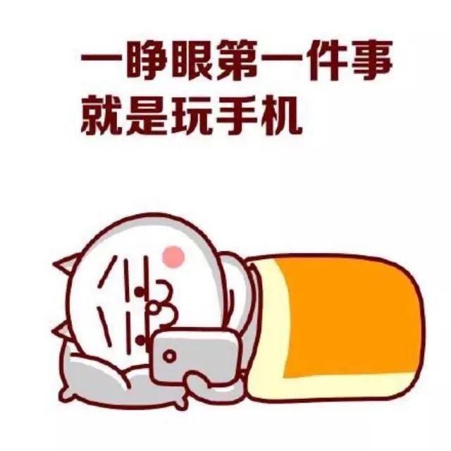 你知道吗？保护眼睛是一件需要我们坚持到老的事情