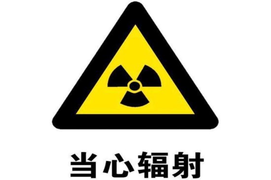 教你一些如何缓解电脑辐射的小妙招！
