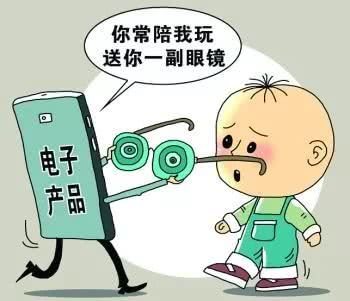 这么多伤眼行为，看看你占哪几条？