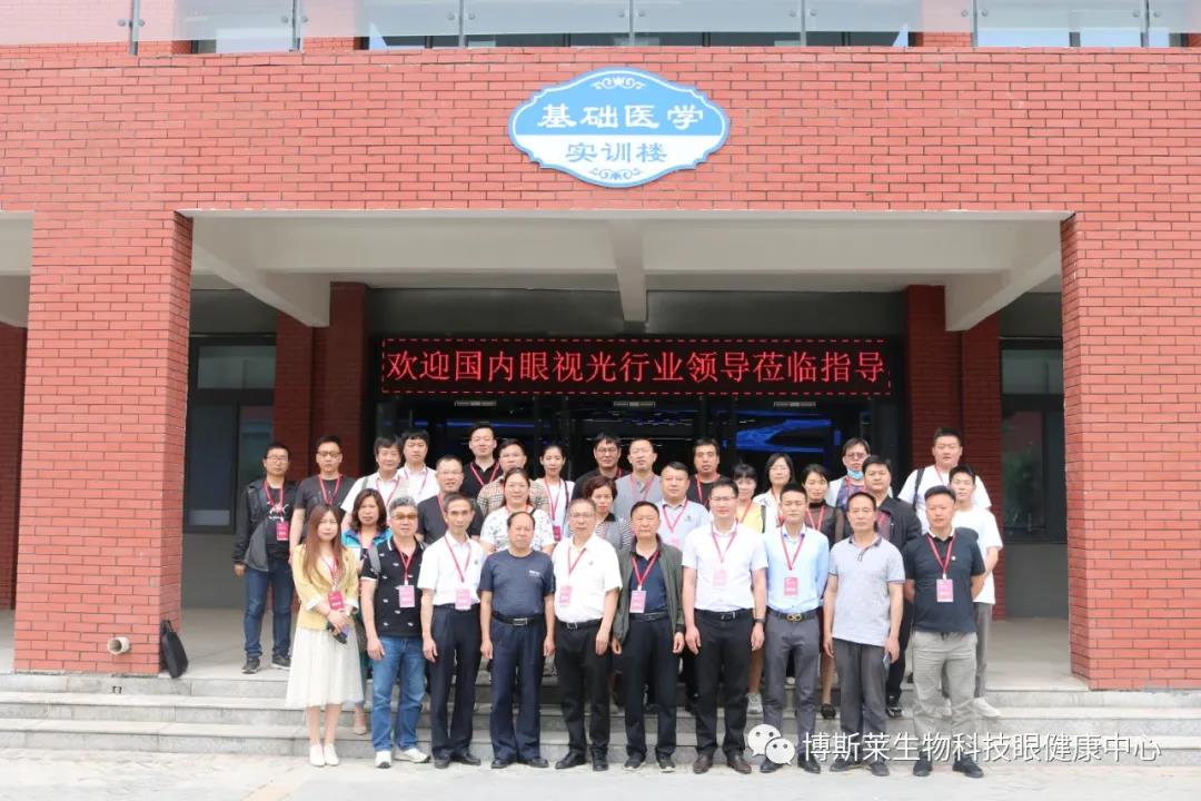 眼视光专业校企共建校园行