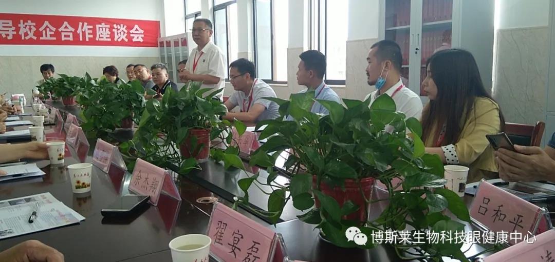 眼视光专业校企共建校园行
