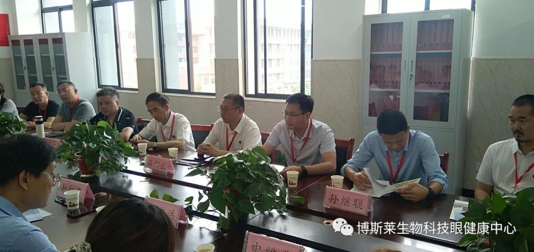 眼视光专业校企共建校园行