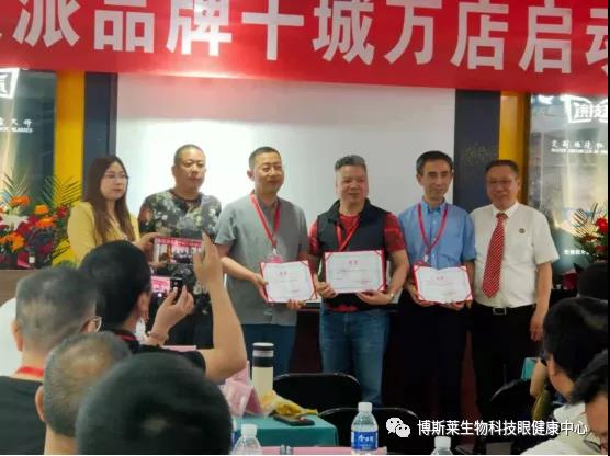 热烈祝贺镜技派千城万店启动仪式圆满成功