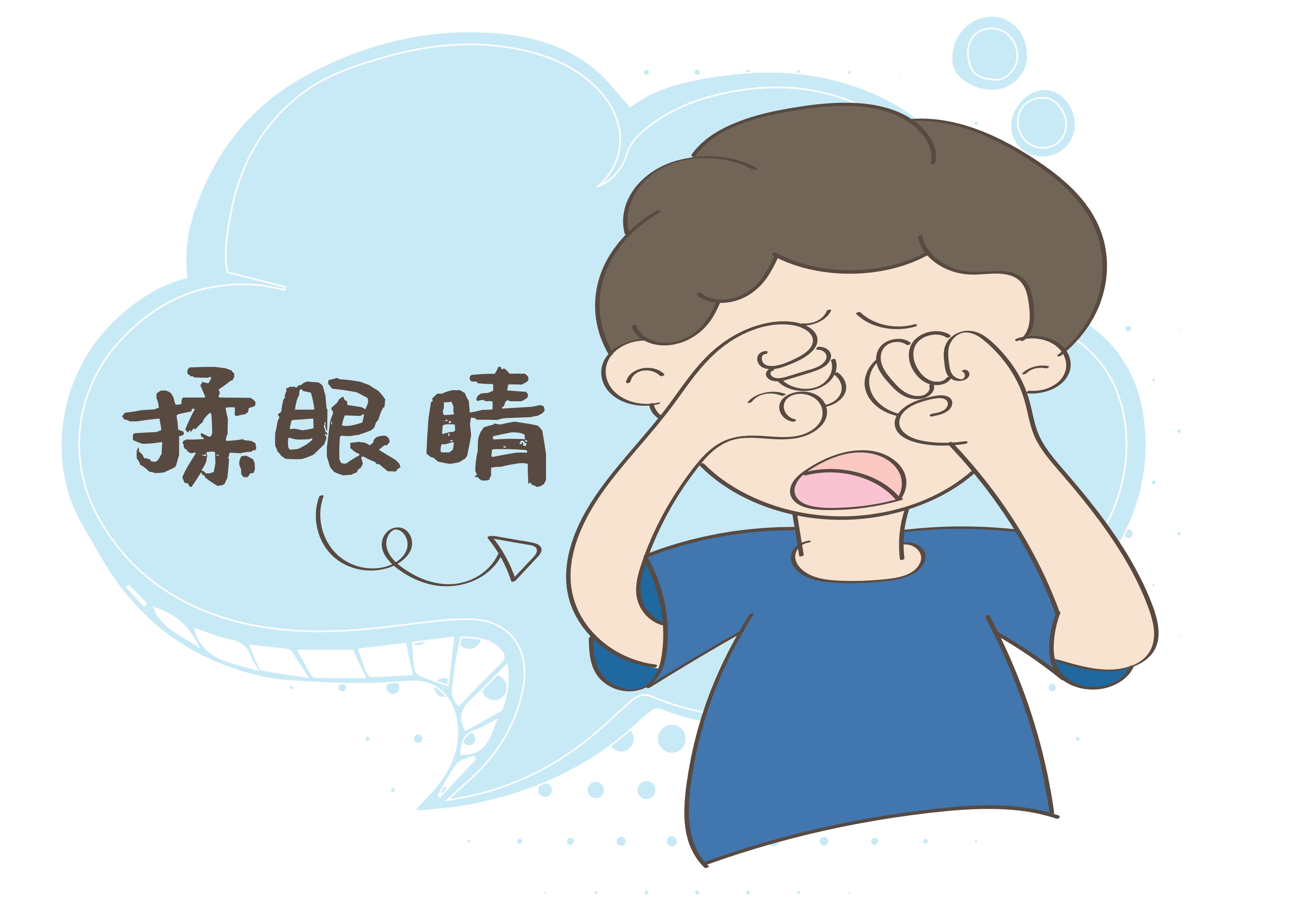 眼睛里飞进只虫子，最后到哪里去了？ 