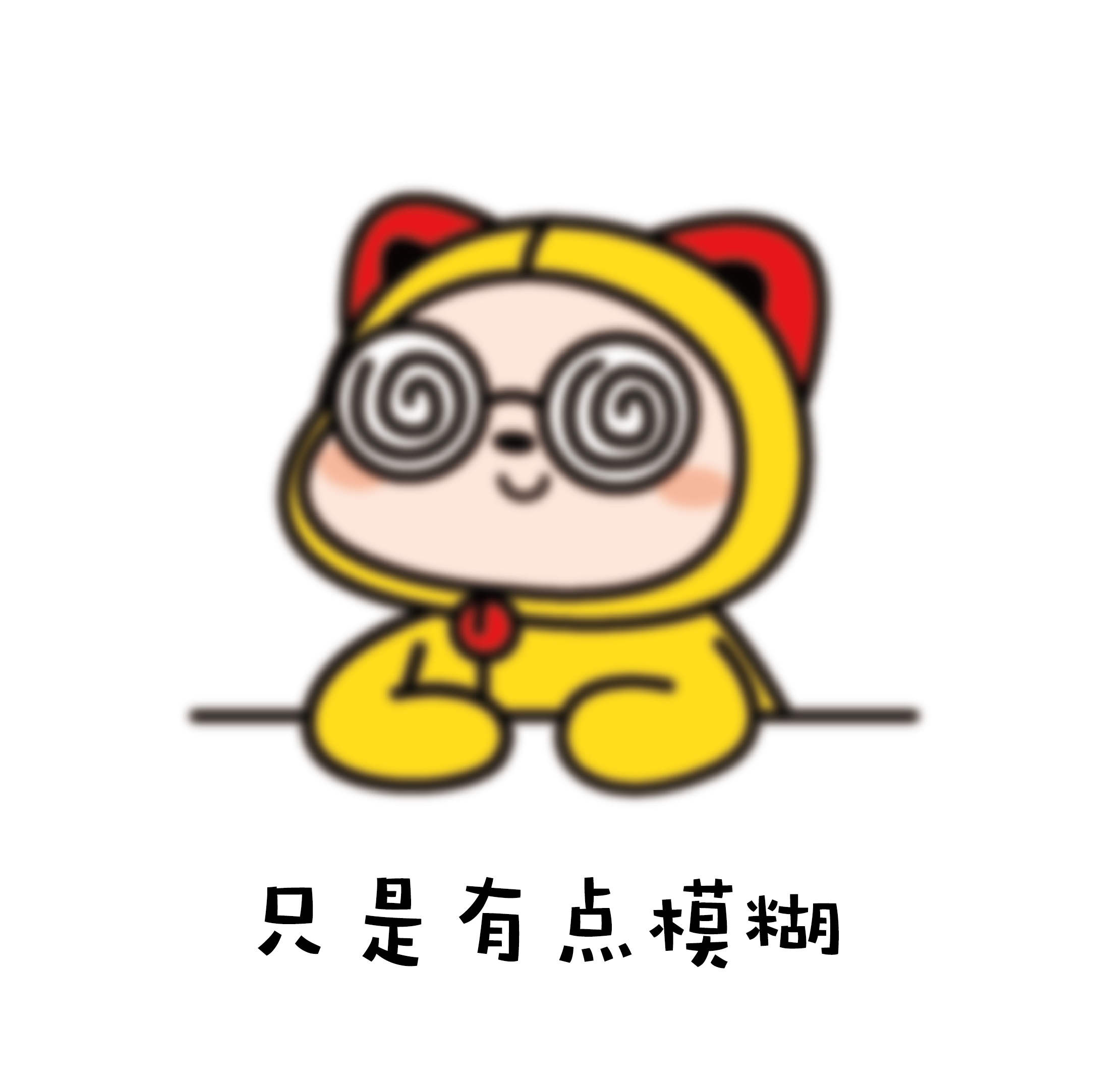 假性近视到底是不是近视？二者有什么关系？ 