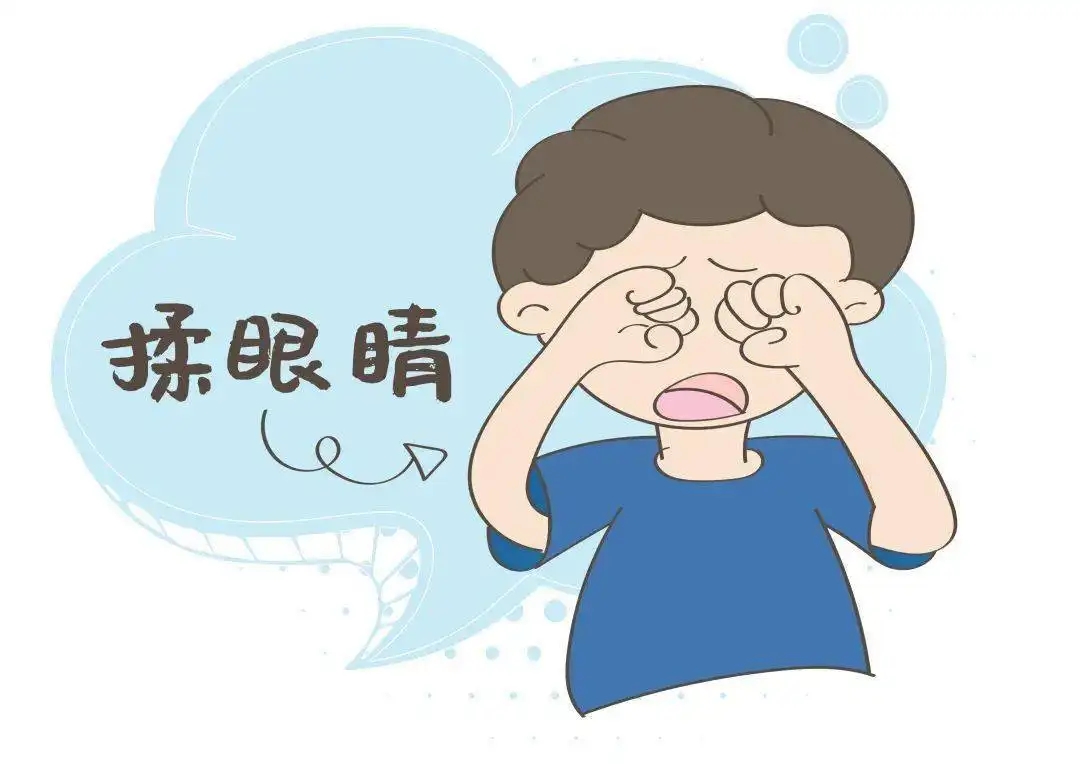 经常揉眼睛，会有哪些危害？